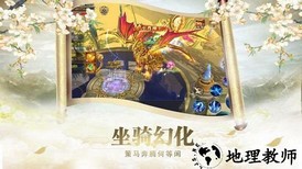 太古神魔录九游版 v1.4.9 安卓版 1