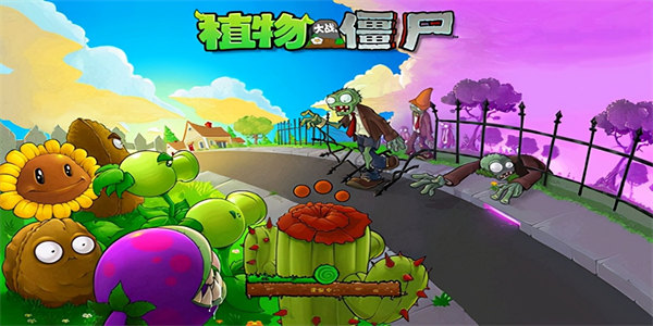经典原版游戏推荐