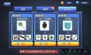 机擂 v1.33 安卓版 2
