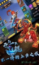 开局一条鲲手游 v1.1 安卓版 3