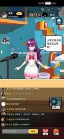 我要当榜一免广告版 v1.0 安卓版 2