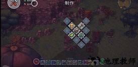 岛屿幸存者中文版手游 v1.4.4 安卓版 2