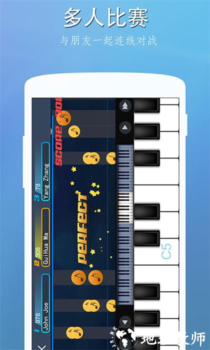 完美钢琴手机版(perfect piano) v7.5.1 免费安卓版 3