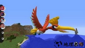 我的世界3d建模宝可梦模组手机版 v1.16.221.01 安卓版 0
