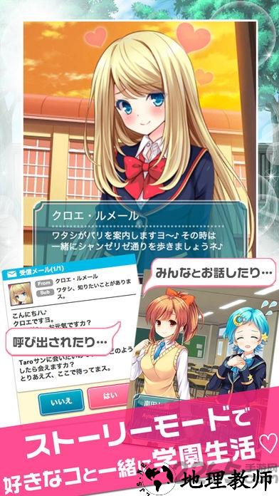 虚拟女友中文版 v1.4.15 安卓版 2