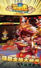 妖怪哪里走 v3.1.0 安卓版 0