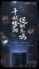 古剑奇谭木语人手游 v1.0.107.107 安卓版 1