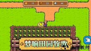 家园物语游戏 v1.1.5.3 安卓版 1