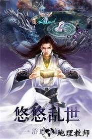 新圣墟最新版 v1.6.7 安卓版 1