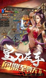 至尊蓝月之绿毒裁决 v2.0 安卓版 1