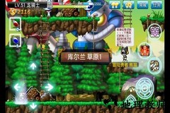 单机冒险岛手游 v4.5.0 安卓版 2