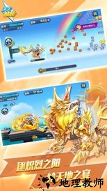 天天酷跑应用宝最新版本 v1.0.67.0 安卓版 2