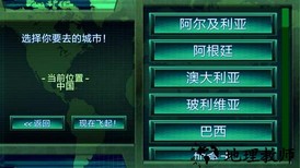 黑客帝国手游 v1.1 安卓版 3