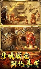 热血合击神戒 v3.0 安卓版 0