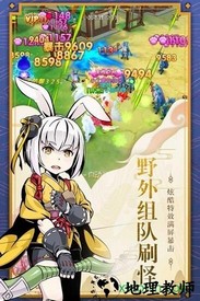 木灵宝贝 v1.0.0 安卓版 2