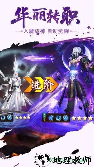 武林战争手游 v1.0.0 安卓版 0