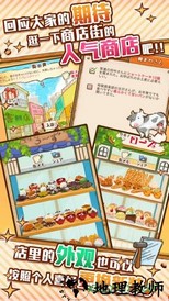 洋果子店rose2中文版 v1.1.99 安卓最新版 2