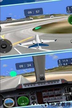 开飞机我最稳手机版 v1.0.5 安卓版 1