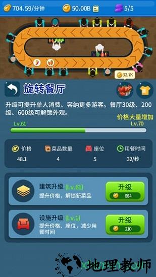 建个海岛我当王领红包版 v1.0 安卓版 0