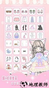 装扮少女小萝莉游戏 v1.6 安卓版 2
