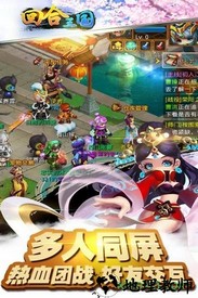 回合三国 v1.80 安卓版 1