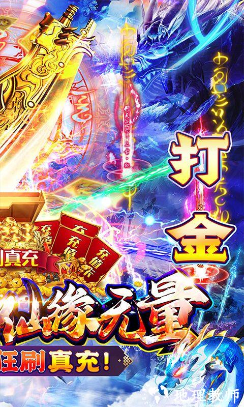 幻域战魂图片 2