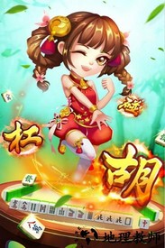 欢乐真人麻将九游版 v2.2.7 安卓版 1