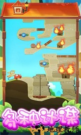 恐龙宝宝救火队中文版 v2.0.8 安卓版 2