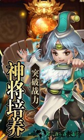 eq乐园游戏 v2.0.0 安卓版 1