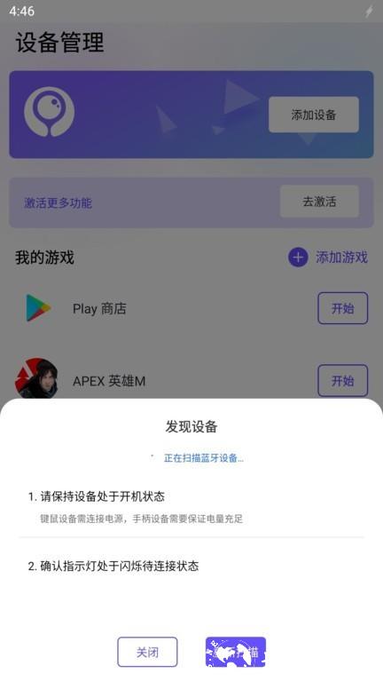 墨鱼游戏助手最新版本 v1.5.8 安卓官方版 1