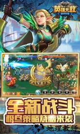 魔法门之英雄无敌单机版 v1.0.248 安卓版 0