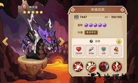 布阵英雄最新版本 v1.2 安卓最新版 1