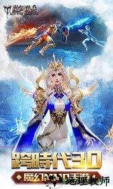 魔剑奇兵挂机版 v1.0.0 安卓版 0