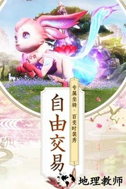 九州行之独步江湖 v5.50.0 安卓版 2