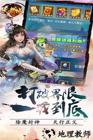 天封城恋爱仙侠手游 v1.2.1 安卓版 1