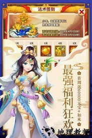 少年,西游记多酷客户端 v4.1.30 安卓版 2