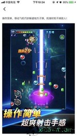 易乐玩游戏竞技平台 v3.1.15 安卓版 0