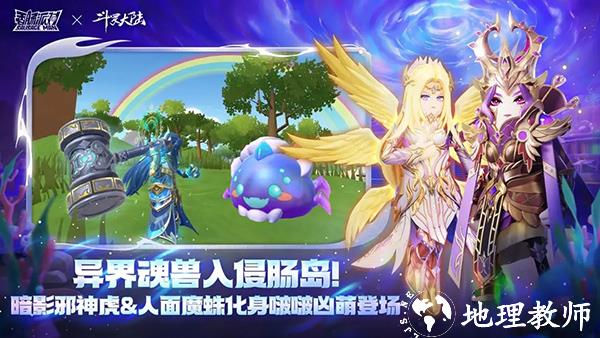 香肠派对游戏最新版2023 v16.08 安卓版 1