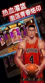 篮球公园ol游戏 v1.1.4 安卓版 1