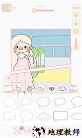 可爱娃娃最新版 v1.0.1 安卓版 0