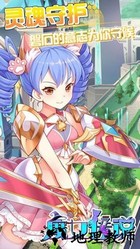魔女传说游戏 v1.2.0 安卓版 1
