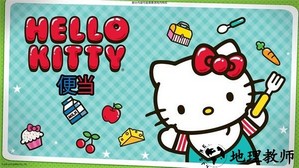 凯蒂猫便当小游戏 v2021.1.0 安卓版 1