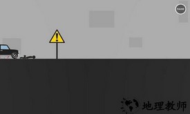 作死柴火人手游 v1.9 安卓版 1