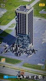 爆破大师最新版 v1.0.0 安卓版 0