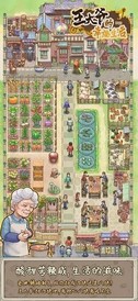 王大爷的幸福生活游戏 v1.0.11 安卓版 2