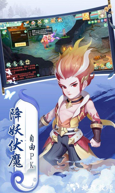 萌将春秋图片 2