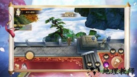 我在江湖之庆余国 v5.5.1 安卓版 1