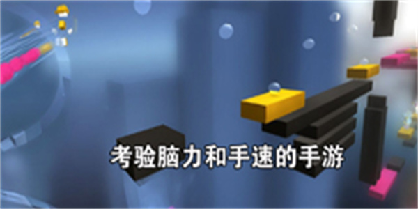 考验脑力和手速的手游大全_考验脑力和手速的手游推荐