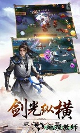 牧云祭飞升版 v1.0.4 安卓版 2