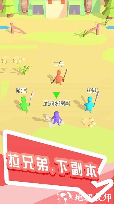 打怪我贼溜手机版 v1.3.0 安卓版 1
